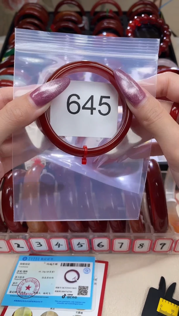 手镯玛瑙/玉髓未镶嵌54圈口*B645