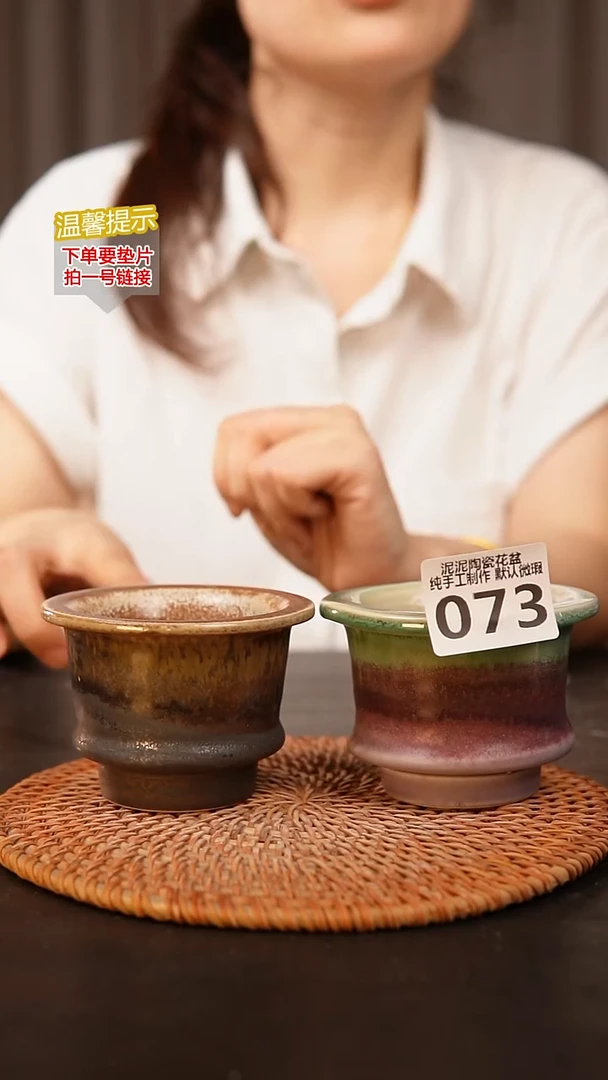 瓷片073内口径约 6.5 外高约6.5