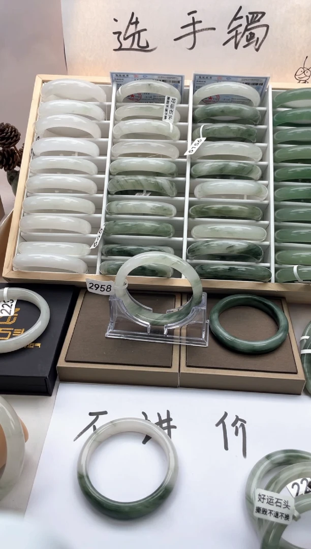 未镶嵌手镯石英质玉2958