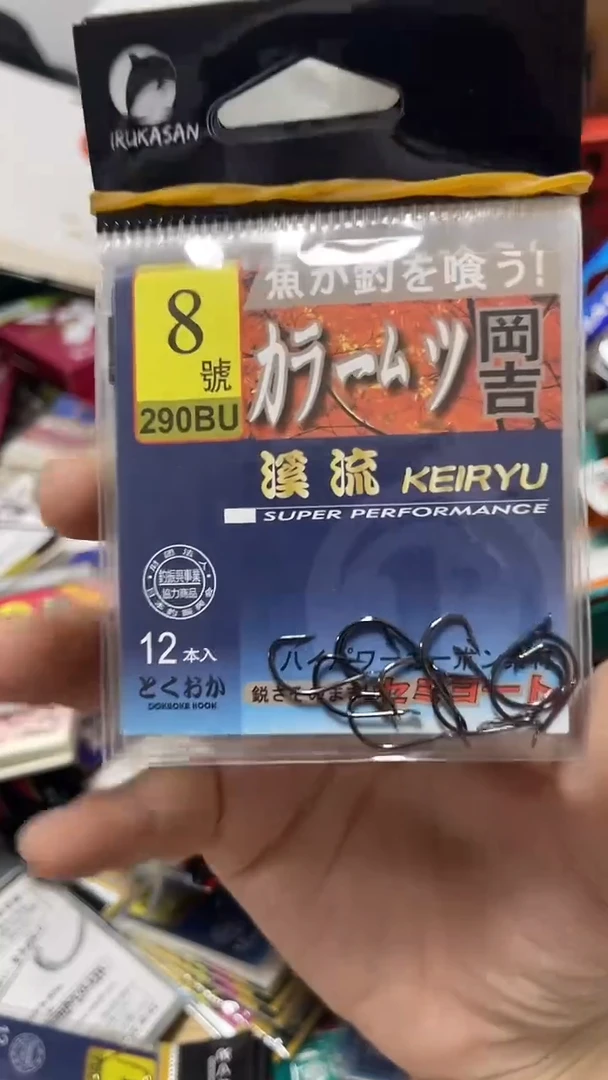 纲吉8号溪流 10包 有刺