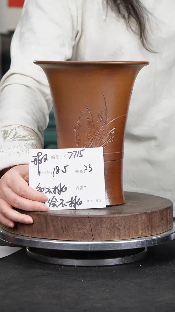 【闪购商品】紫砂花盆7715瑕疵颜色机选刻绘机选