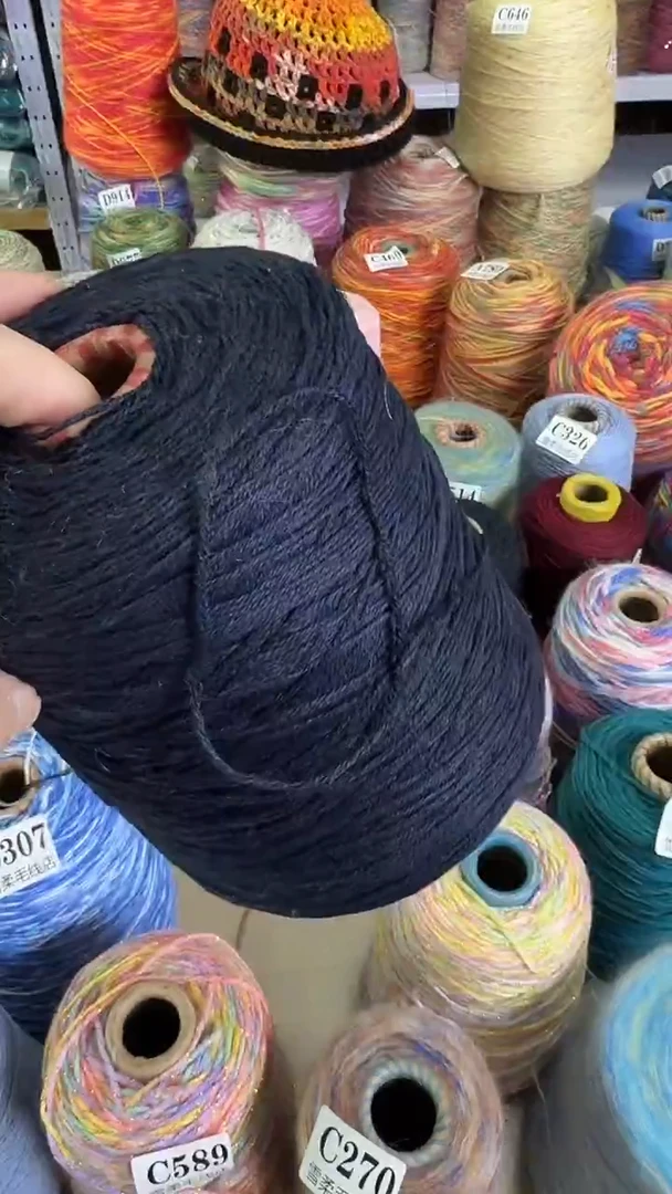 羊毛混纺羊毛麻混纺藏蓝色1.4斤