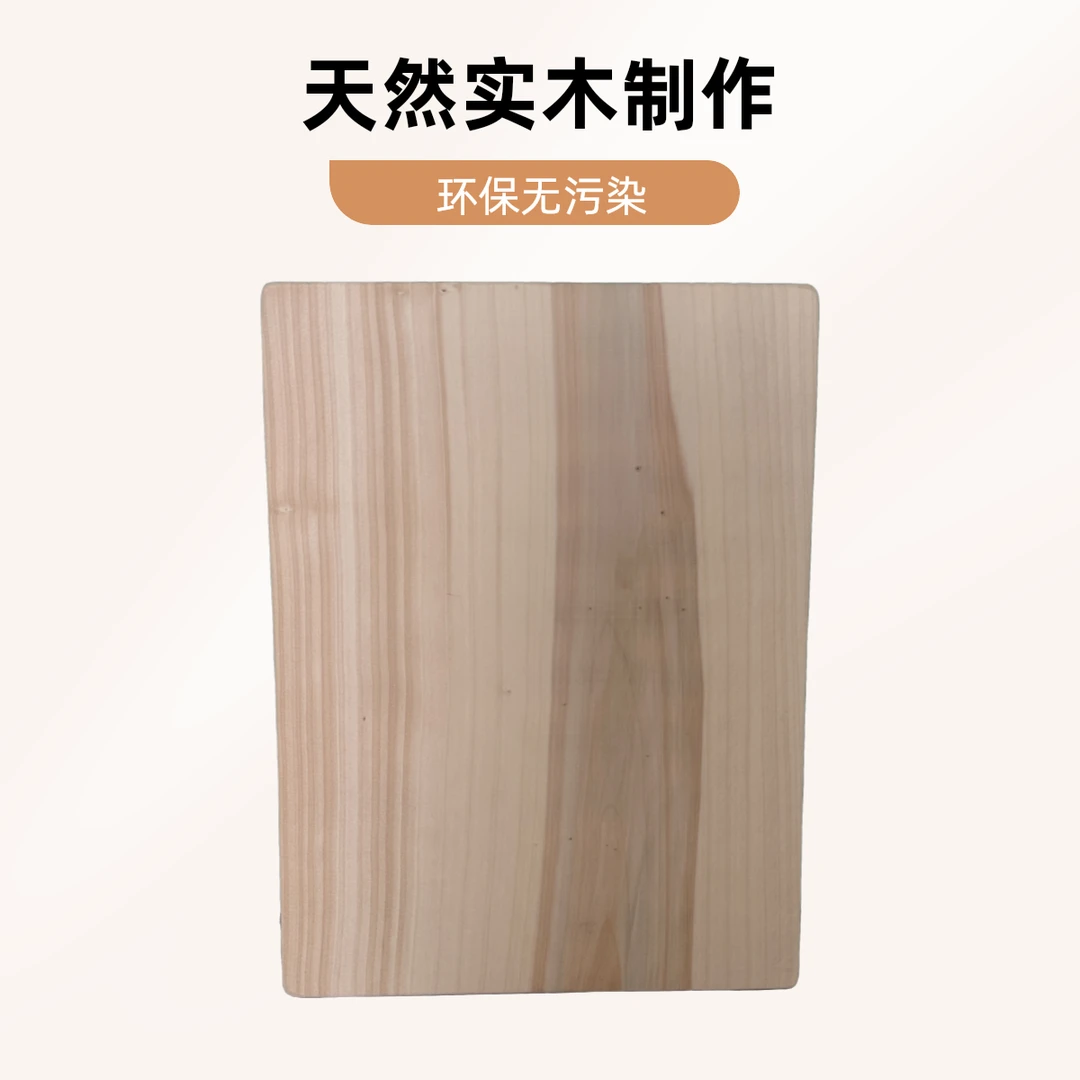 28cm*38cm*3 （2-3人使用）一物一拍 银杏木菜板