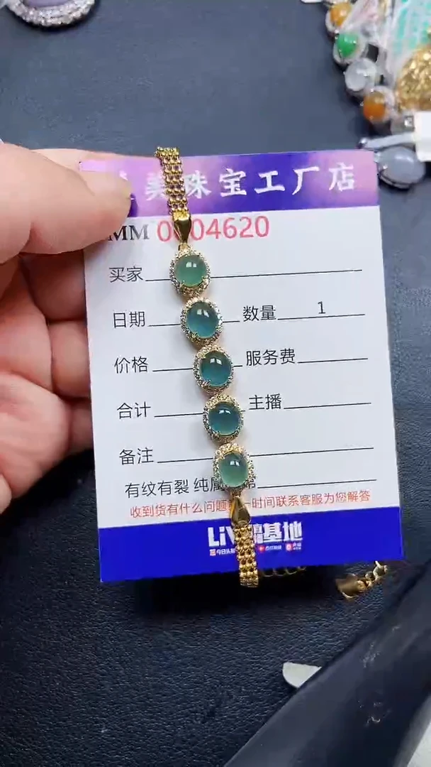 颈饰银S925镶嵌翡翠4620