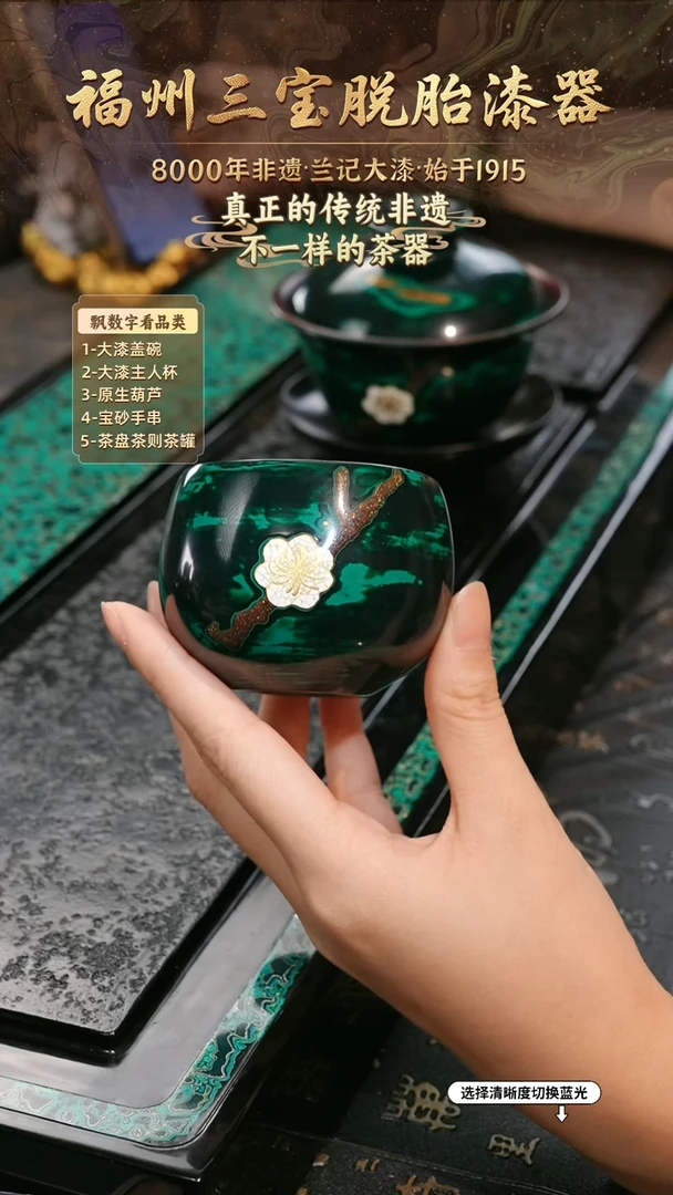 兰记手工漆器-一物一拍 以商品图片为主