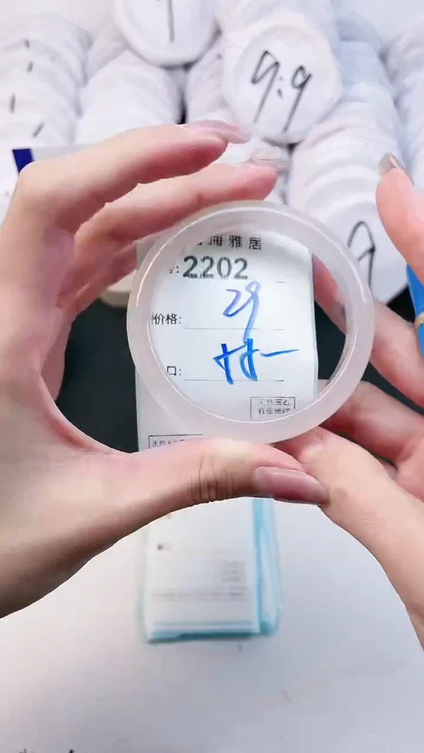 【闪购商品】玛瑙/玉髓手镯未镶嵌2202