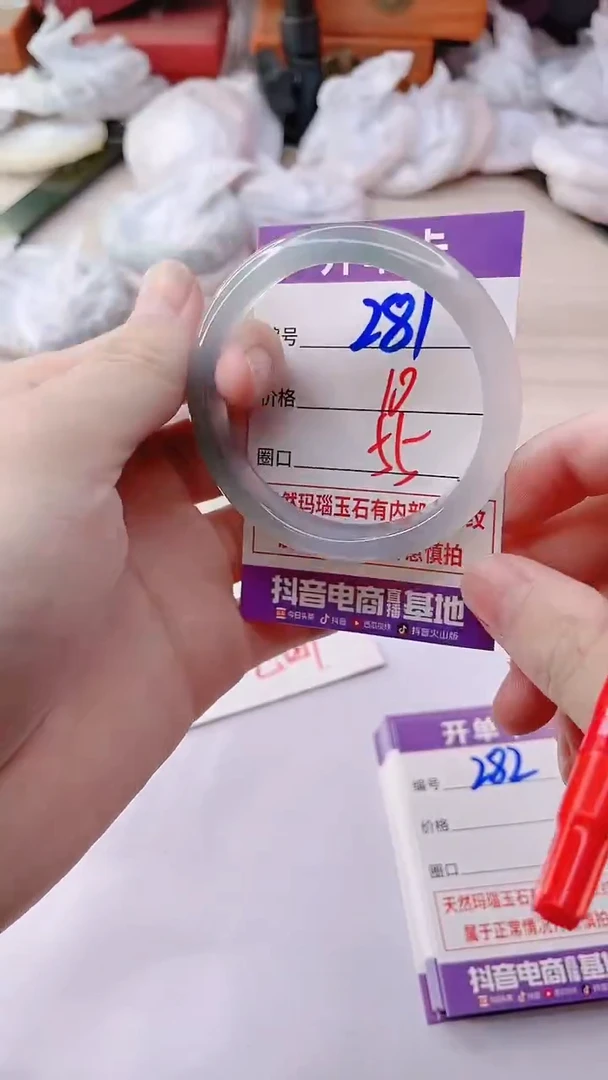 手镯玛瑙/玉髓未镶嵌281