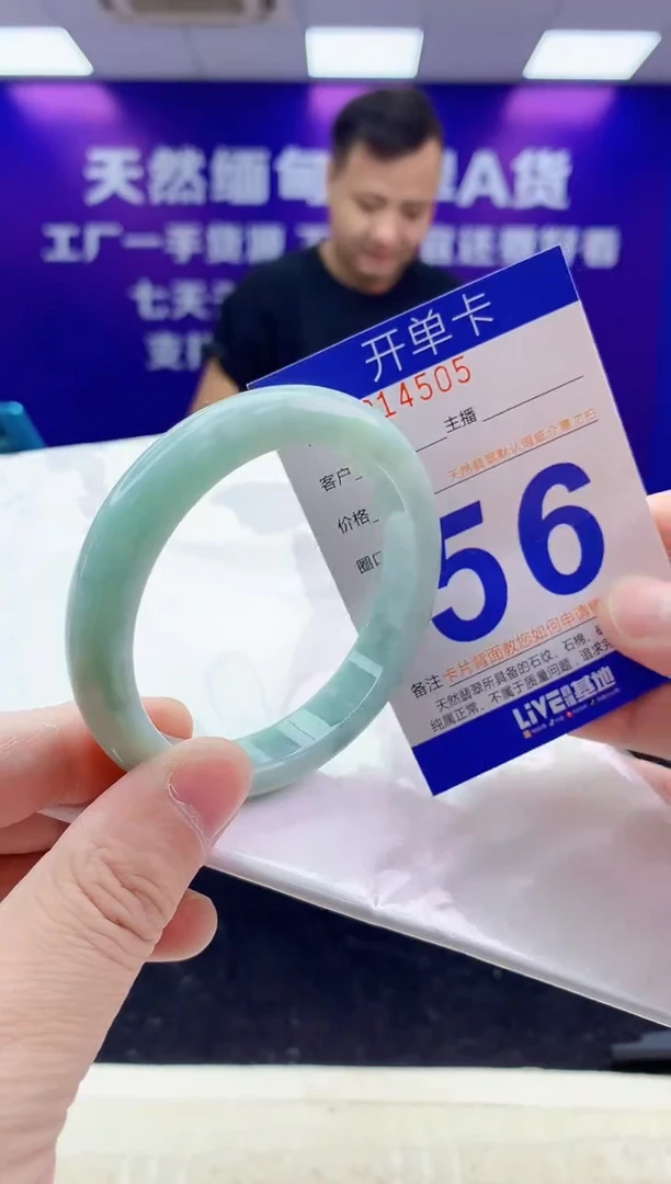 未镶嵌手镯翡翠AAAAAAAAAAAA