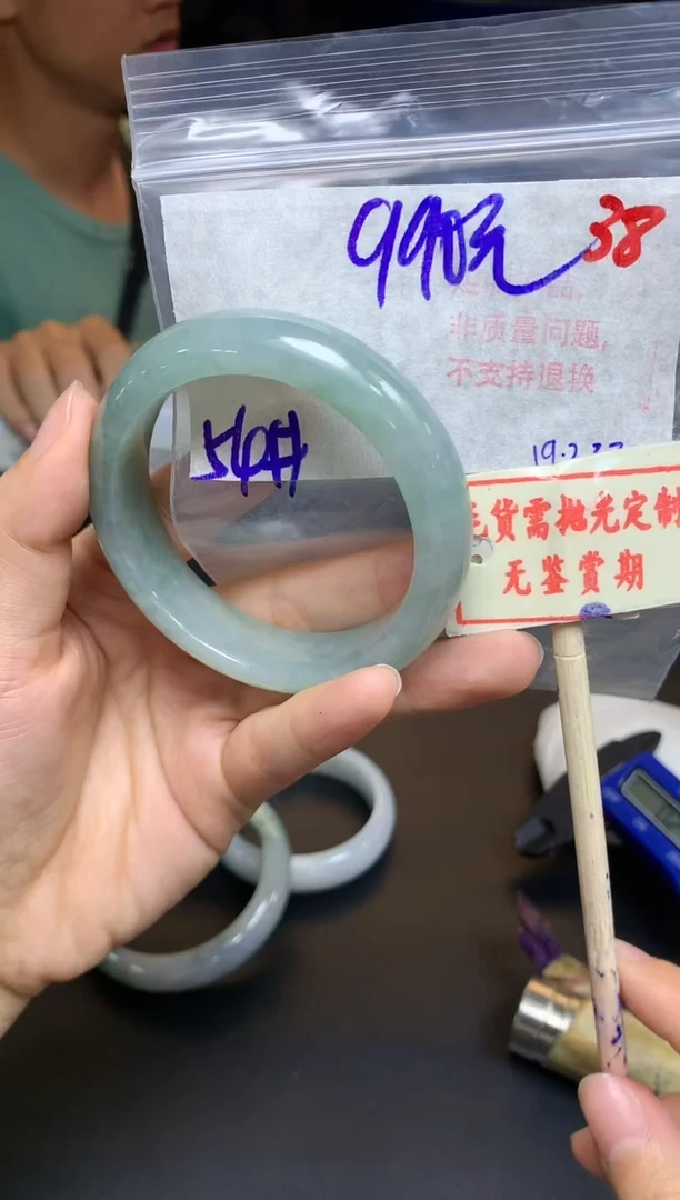 【闪购商品】定制翡翠未镶嵌38毛货需精细抛光多样性发1+990元