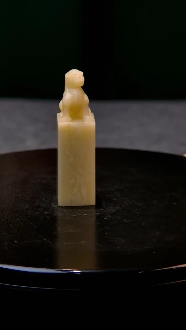 【闪购商品】青田石封门青瑞兽钮