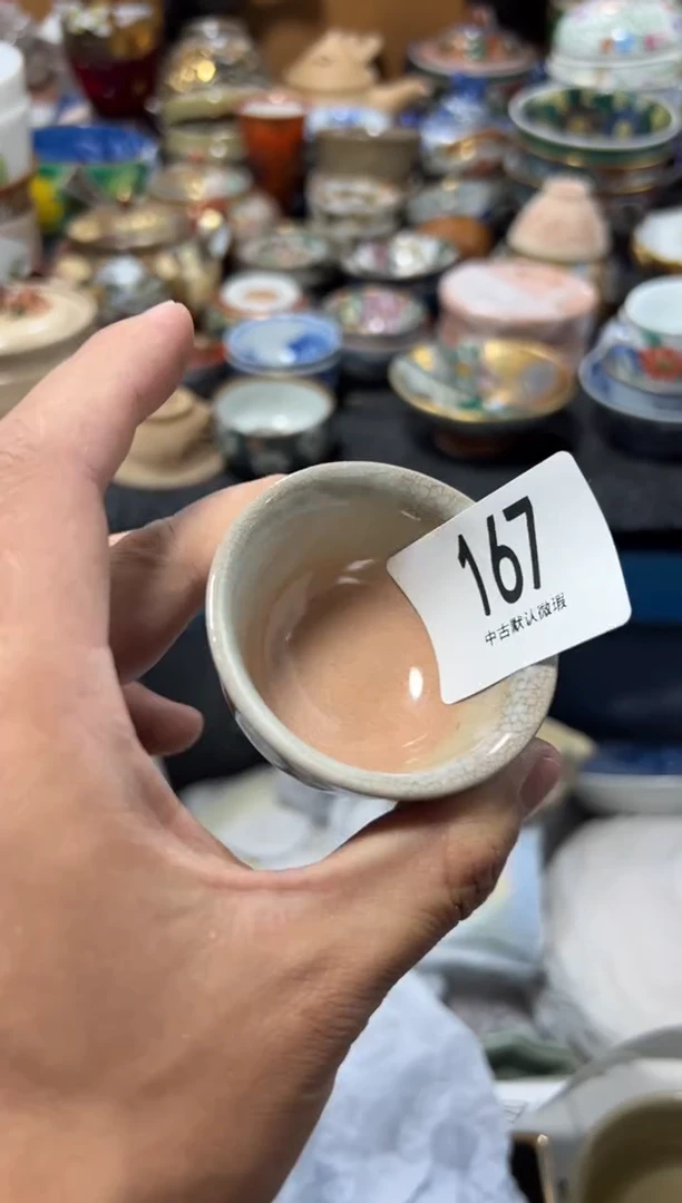 瓷片天**空夏目海外回流瓷器中古品。