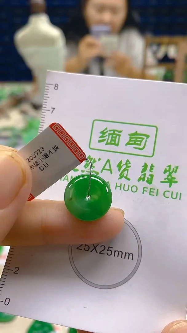 颈饰未镶嵌翡翠新号开播 全场乱卖