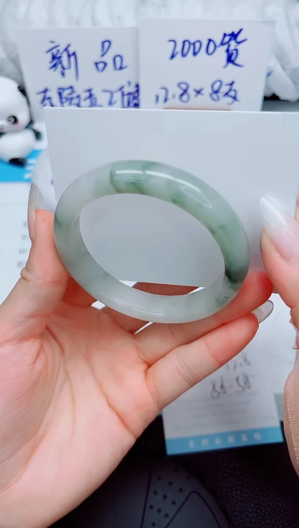 石英质玉手镯未镶嵌23-57