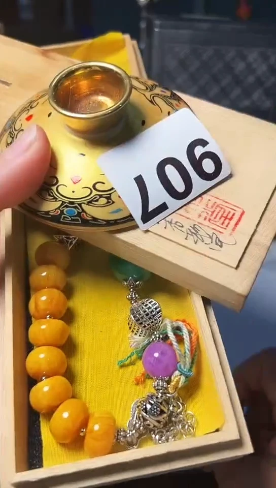 【闪购商品】907