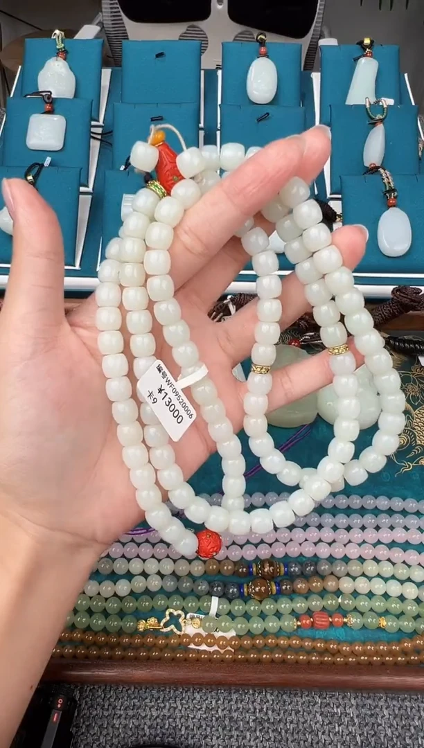 颈饰未镶嵌和田玉9 108 WF