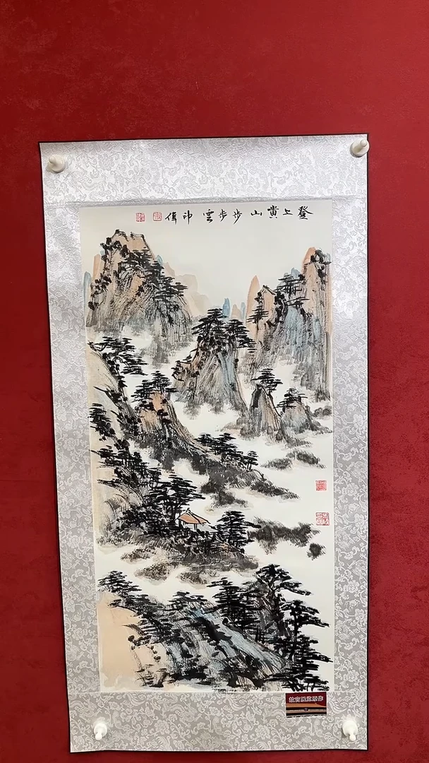 国画老师创作作品  63