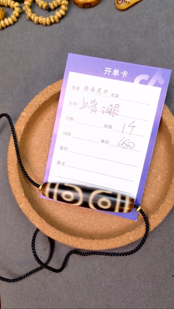 未镶嵌.玛瑙/玉髓