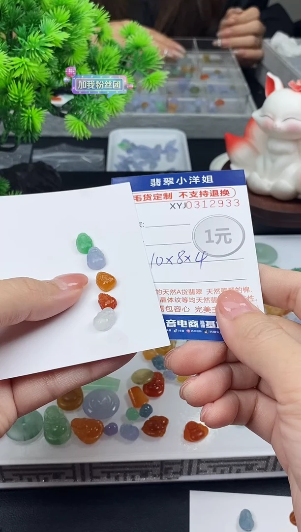 未镶嵌定制翡翠系**弦毛货商品 不退换/ 2933