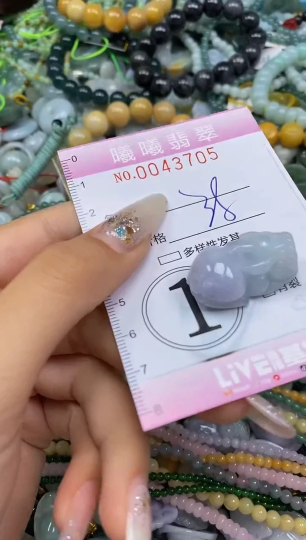 颈饰未镶嵌翡翠闪购0043705