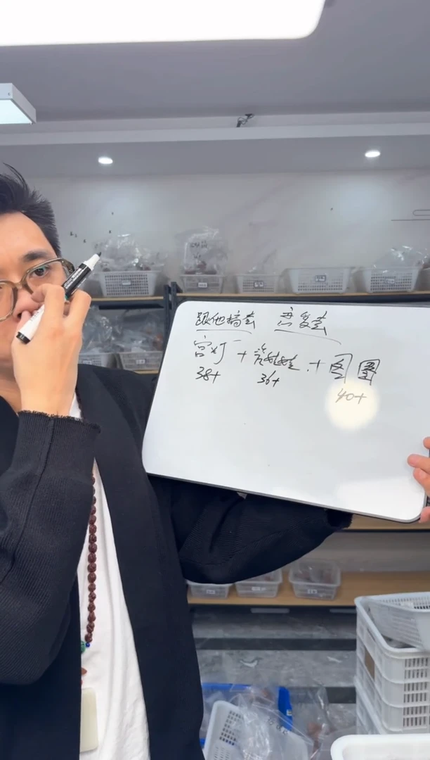 【闪购商品】文玩核桃把件40图图+36瓷娃娃+38宫灯