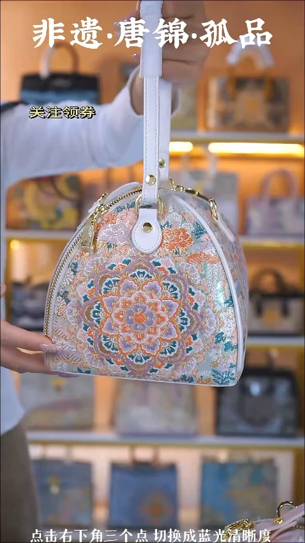 织绣（33号）真丝织锦  米白色粽子包