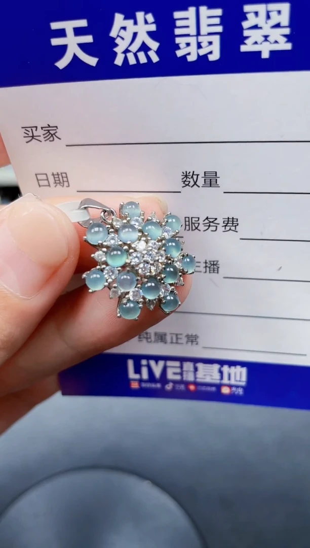 颈饰银S925镶嵌翡翠158