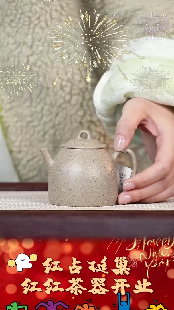 【闪购商品】紫砂壶8号红红茶器甄选紫砂壶