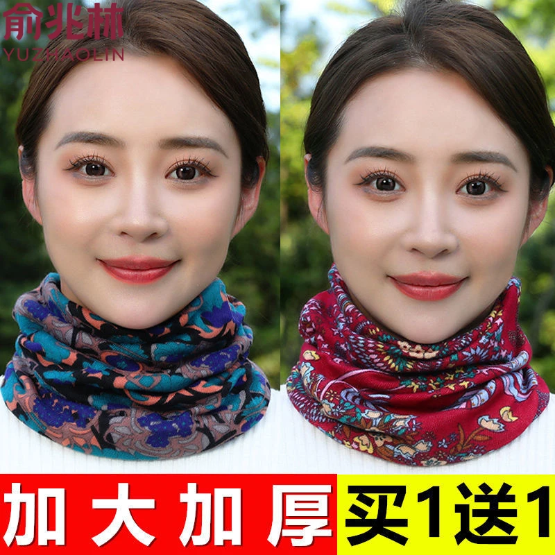秋冬围脖围巾帽子护脖套百搭多功能头套面罩扭扭帽男女通用月子帽