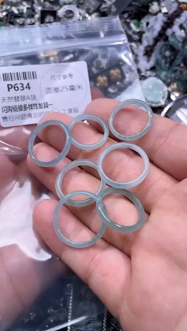 【闪购商品】翡翠颈饰未镶嵌P634戒圈 多样性发其一