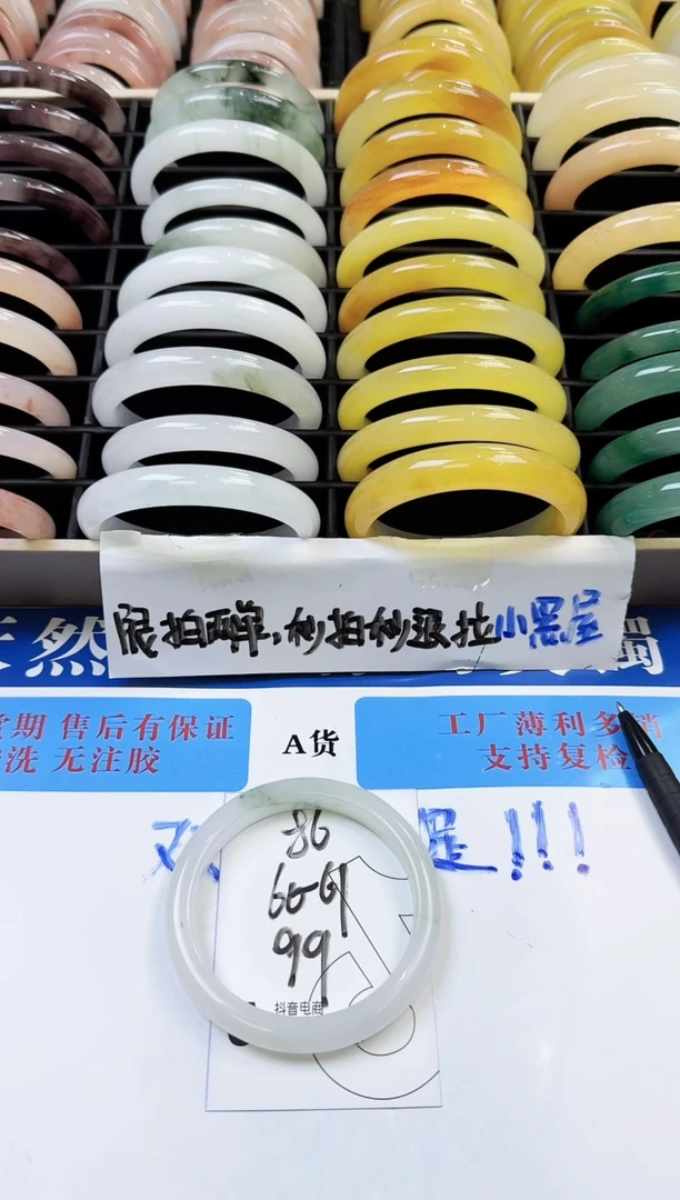 未镶嵌手镯石英质玉86