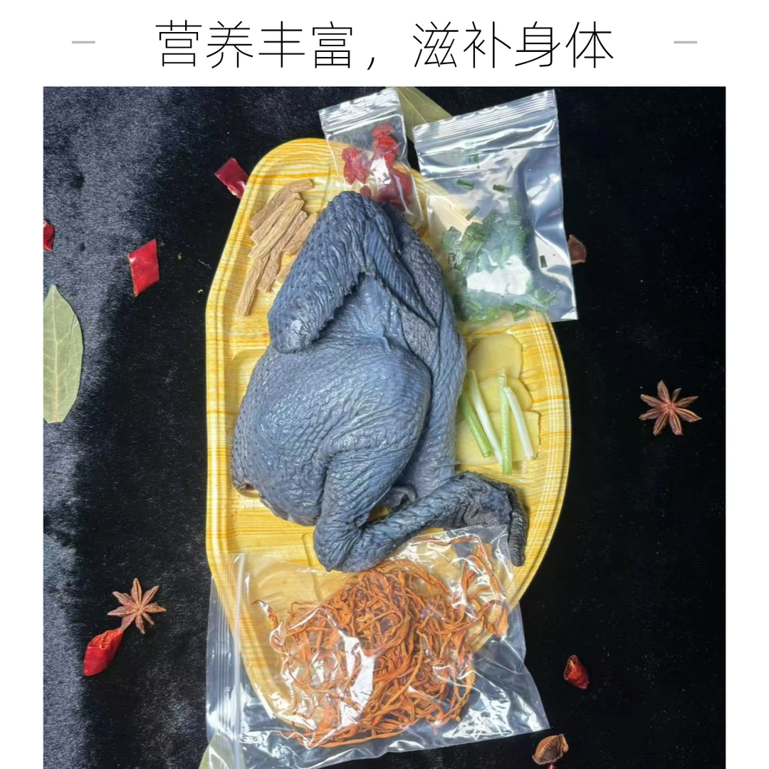 虫草党参乌鸡汤