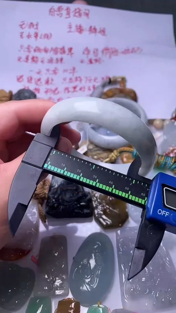 未镶嵌挂件翡翠62