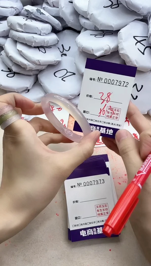 【闪购商品】玛瑙/玉髓手镯未镶嵌7972