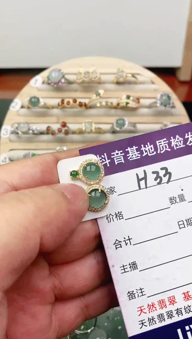 未镶嵌戒指翡翠11111111
