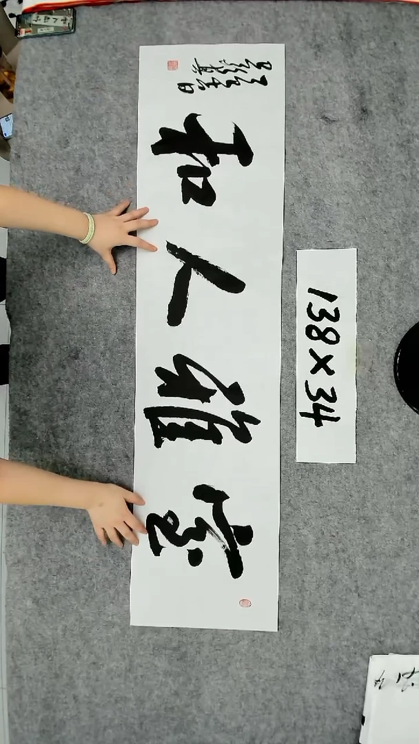 书法吕老师书法作品