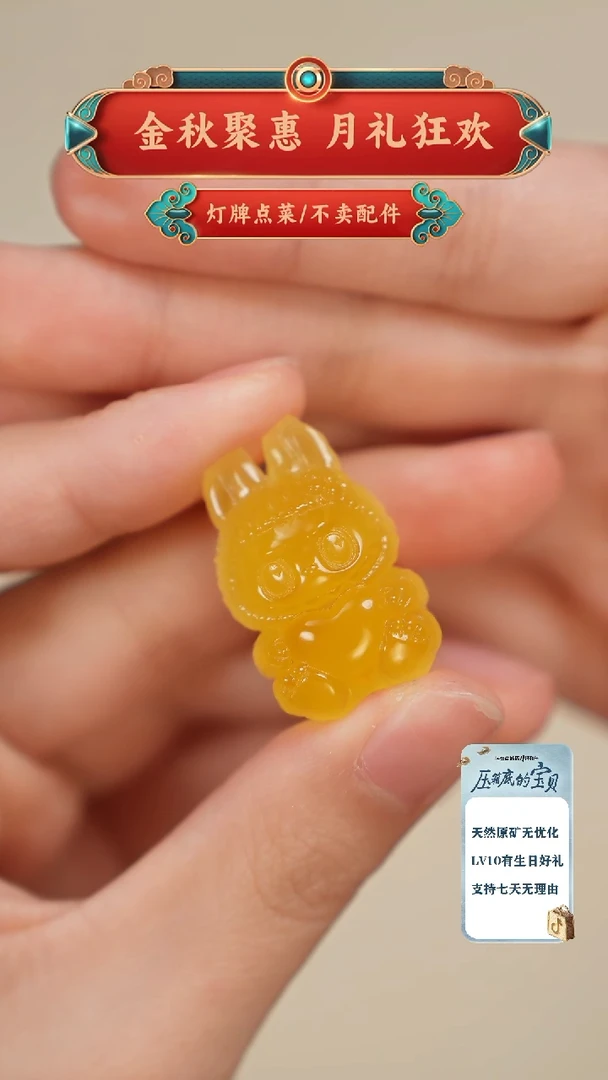 琥珀未镶嵌珠宝奇石?****y只打孔