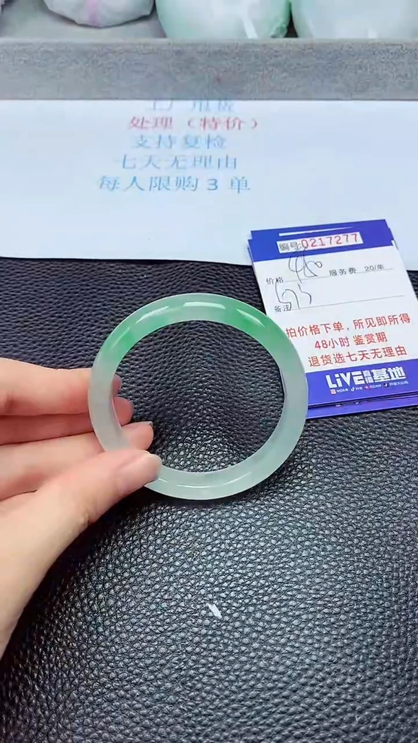 拍下以实物为准217277