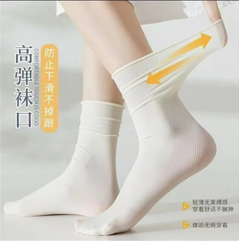 透气舒适镂空袜子一双 新老款式 颜色随机发【盒子不送】BA