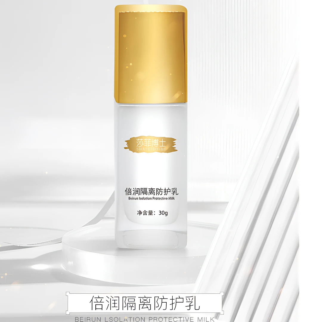 SHAFEIBOSHI/莎菲博士倍润隔离防护乳清爽提亮