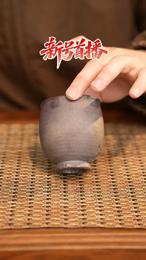 其他陶陶语手作柴烧茶器（杯子）641
