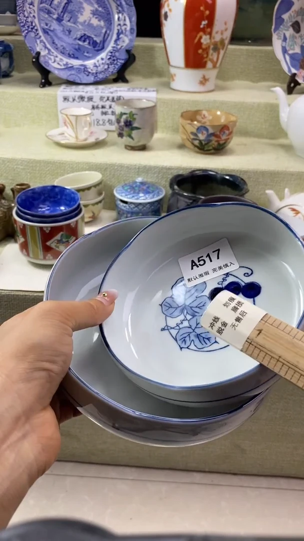 件J**.瓷片 默认微瑕 完美慎入517