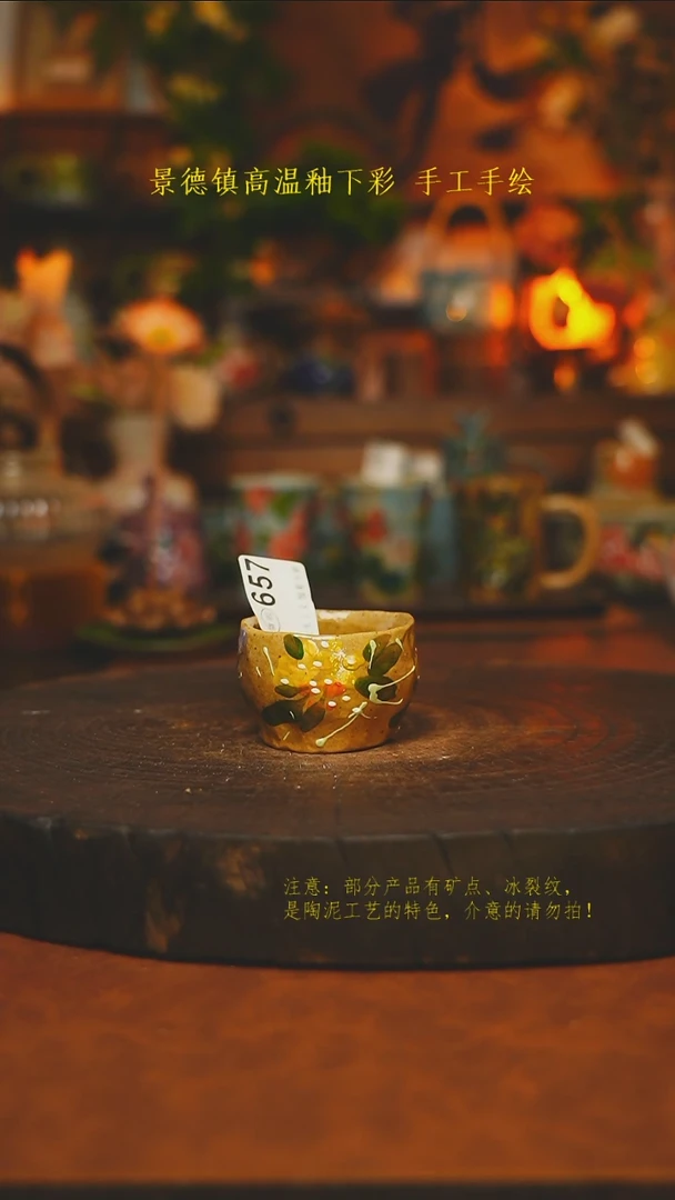 素简暖陶集手作657