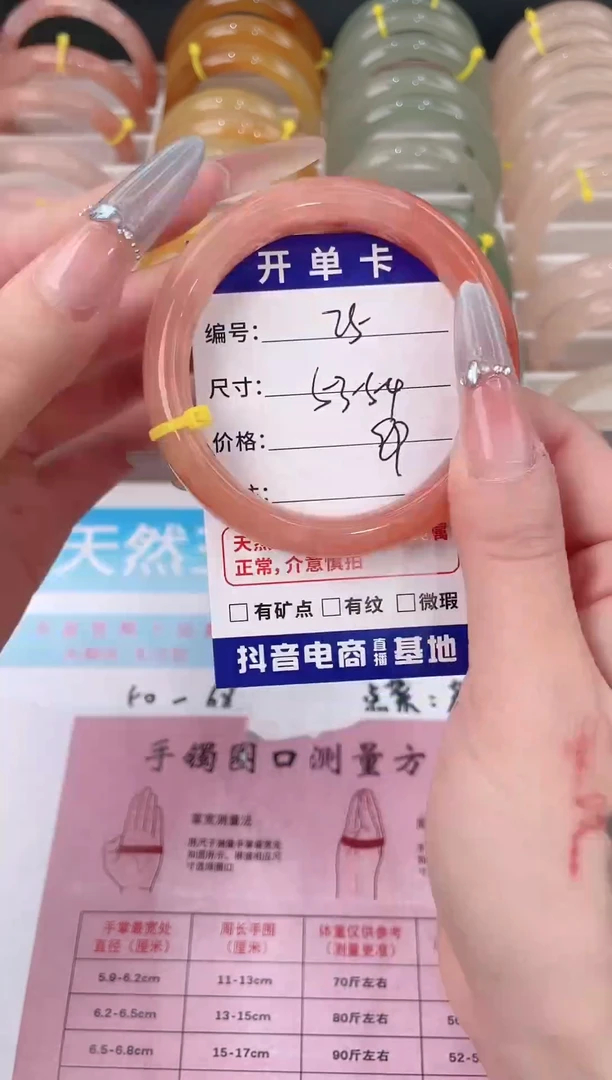 未镶嵌手镯石英质玉25