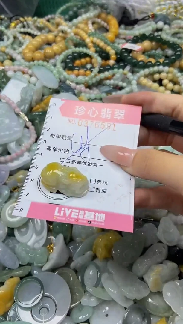 颈饰未镶嵌翡翠闪购0376591多样性发其一