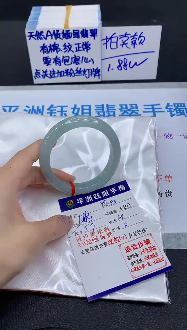 翡翠手镯未镶嵌11111111111