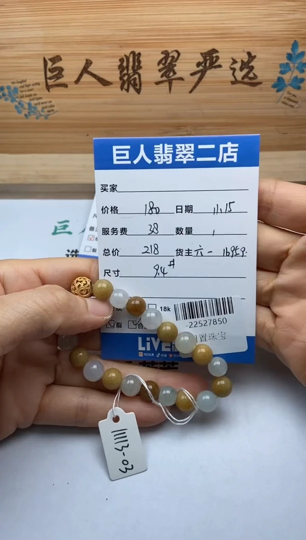 颈饰合金和田玉茜*多人-22527850