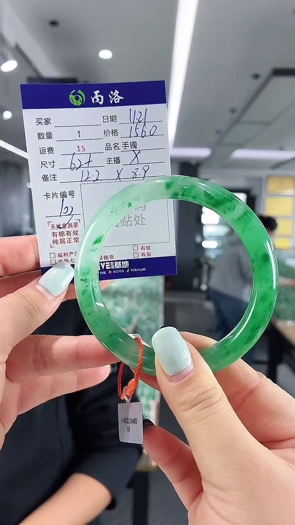 未镶嵌石英质玉手镯62