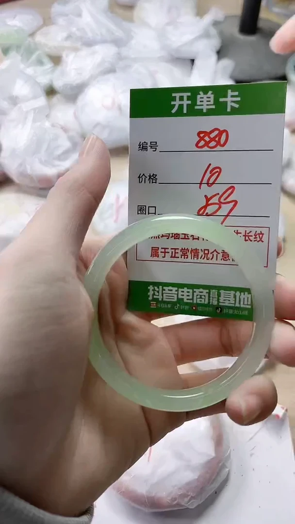 【闪购商品】玛瑙/玉髓手镯未镶嵌880