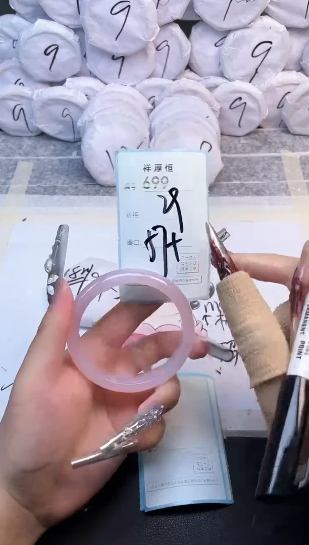 玛瑙/玉髓手镯未镶嵌699