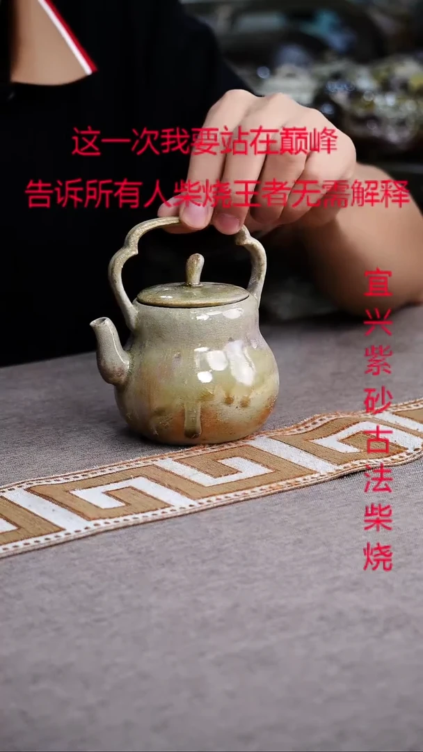茶壶紫砂紫砂柴烧紫砂柴烧